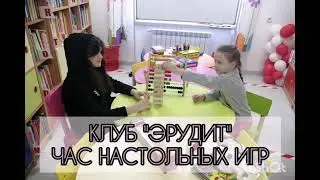 Клуб 