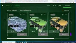 ОТКРОЕМ 20 КЕЙСОВ В ИГРОВОМ СОБЫТИИ 
