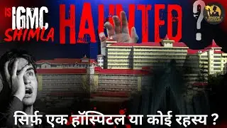 Is IGMC Shimla Haunted? | Exploring the Most Mysterious Place in Shimla
