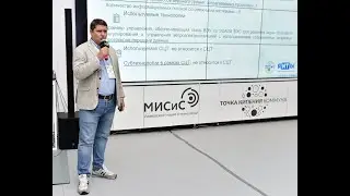 Проект "SCADA АСУТП ВЭС", Николин Дмитрий, АО "НоваВинд" (входит в Росатом). КулибИТ'2021.