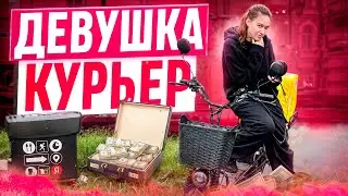 Яндекс Доставка на электровелосипеде / работаем с Яной / Попали под ливень!