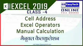 Excel 2019 Class 4 | Excel Operators,  Cell Address and Manual Calculation 