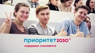27 марта с 13_00 до 17_00 АлтГУ проводит День открытых дверей в очном формате
