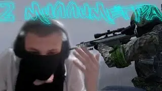 Параноя - Dayz