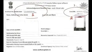 Aadhaar download BY enrollment slip