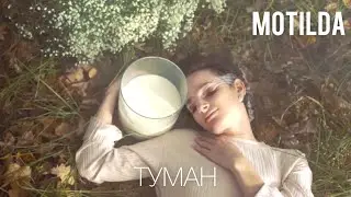 Motilda — 