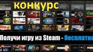 Халява на новый год! Конкурс ключи steam! (GTA V, CS GO, cyberpunk 2077)