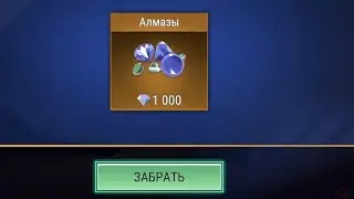 Открытие контейнеров, окупился в 