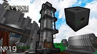 SevTech: Ages - УНЫНИЕ В ТЕХНОЛОГИЯХ (№19)