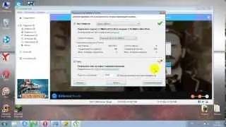Как открыты порт 25565