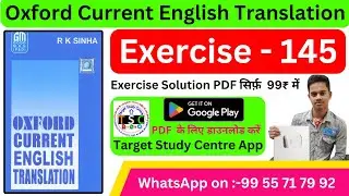 Oxford Current English Translation Exercise 145| oxford current english translation pdf