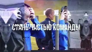 СК Стань следователем ТВ