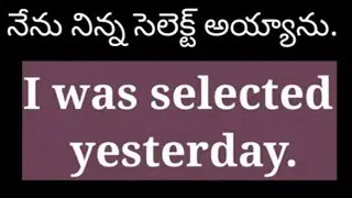 Daily used sentences/@EnglishWithParsika