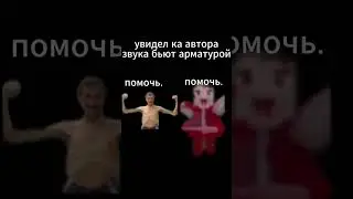 помочь?