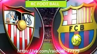 Севилья - Барселона Прямая трансляция Seville Barcelona