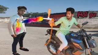 bike silencer gun hoil| हवा वाली बंदूक होली|