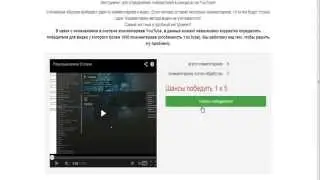 Итог конкурса розыгрыша ключей Enclave !!!