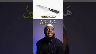 Guess Arabic words Ep.9