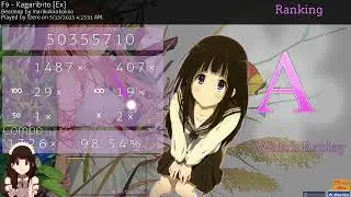 (osu!) 7star kagaribito sightread 2miss
