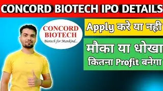 Review Of Concord Biotech IPO GMP | Concord Biotech IPO Apply Or Not 