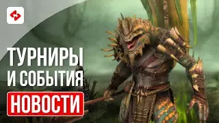 ВСЕМ ПО ЯЩЕРУ | RAID: SHADOW LEGENDS