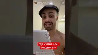 ДЖАВИД вернулся
