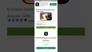 Как скачать игри на взломам в интернете # #игры #youtube #взлом #взломигры #short 11 ноября 2021 г.