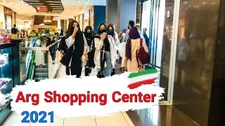 Tehran, Iran 2021 - Walking In Arg Shopping Center In Tajrish | Shopping mall - Walking Tour / Iran