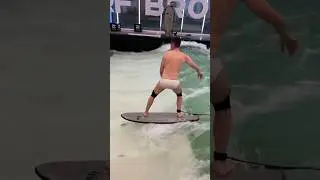 Катались на доске?