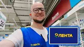 Работа в Ярославле, Магазин Лента Гипермаркет, Живу в Общежитиях, Путешествие