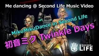 【MMD】→【SL】Twinkle Days / Me dancing - Compare - @ Second Life