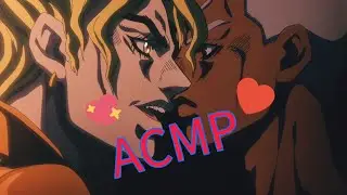 Дио и Пуччи АСМР