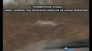 Маршрут №2