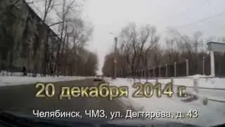 Прыжок на дороге