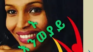 ማኩረፍ መፍትሄ ነው