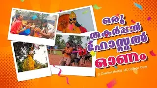 ചാക്കോ ഹോസ്റ്റലിലെ ഓണാഘോഷം | Onam celebration | UC College Aluva | Manavan vlogs