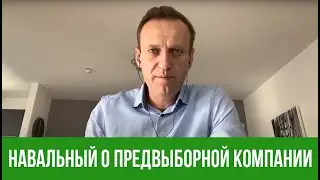 Навальный рассказывает Гуриеву про свою предвыборную компанию | ЗавтраБудетЛучше
