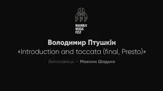 Максим Шадько - Володимир Птушкін - «Introduction and toccata (final, Presto)»