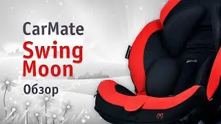 CarMate Swing Moon | review by Avtodeti