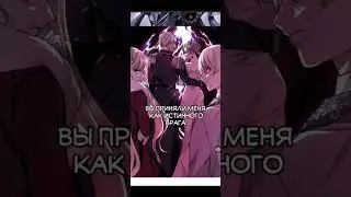 #anime #манхва