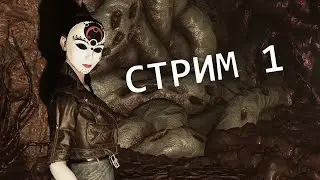 Lust From Beyond - стрим 1. Знакомство с королевой пенисов 