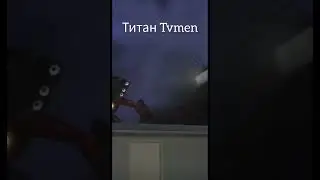 топ