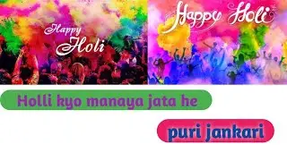 Happy holli 2019 | holi ki puri jankari hindi me |