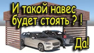 Удивительный металлический навес консольного типа.