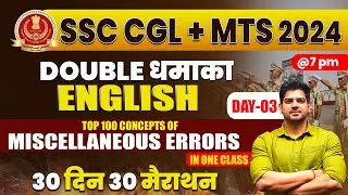 SSC CGL/MTS 2024 English Marathon-03| Miscellaneous | SSC CGL/MTS 2024 Free English by Sanjeev Sir