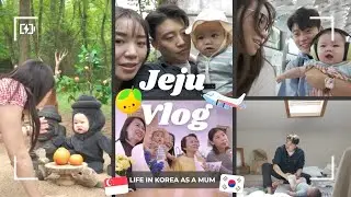 🇰🇷👶🏻KOREAN Baby First FLIGHT ✈️ to Jeju🍊 with His Singaporean Family 🇸🇬