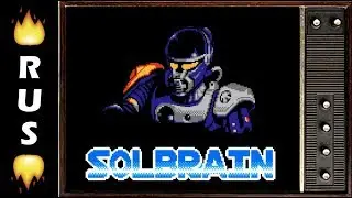 🔥 Tokkyuu Shirei Solbrain (Shatterhand) ➪ КИБОРГ заряжен ➪ Прохождение на Famicom / Nes / Dendy