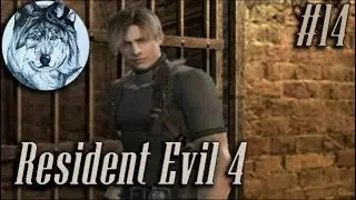 Resident Evil 4. Прохождение. Hard. Глава 4-4. #14. Все секреты