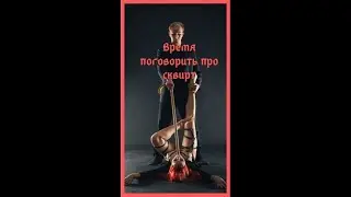 СТРУЙНЫЙ ОРГАЗМ и СКВИРТ, ТОЧКА ДЖИ