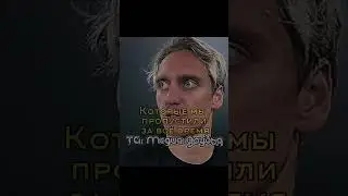 Славный путь в Кубке 